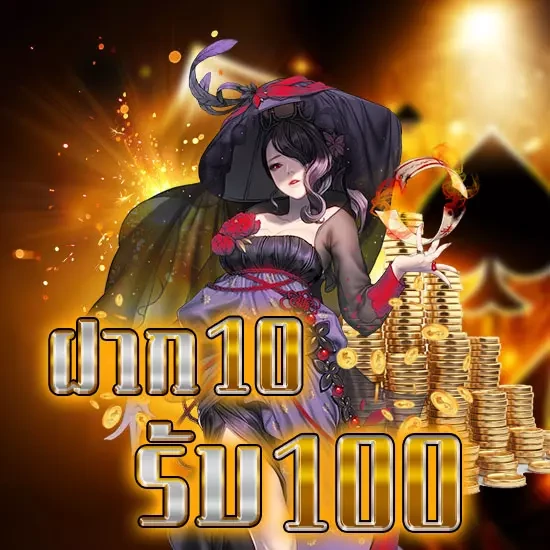 deshislots88-bonus-img-1